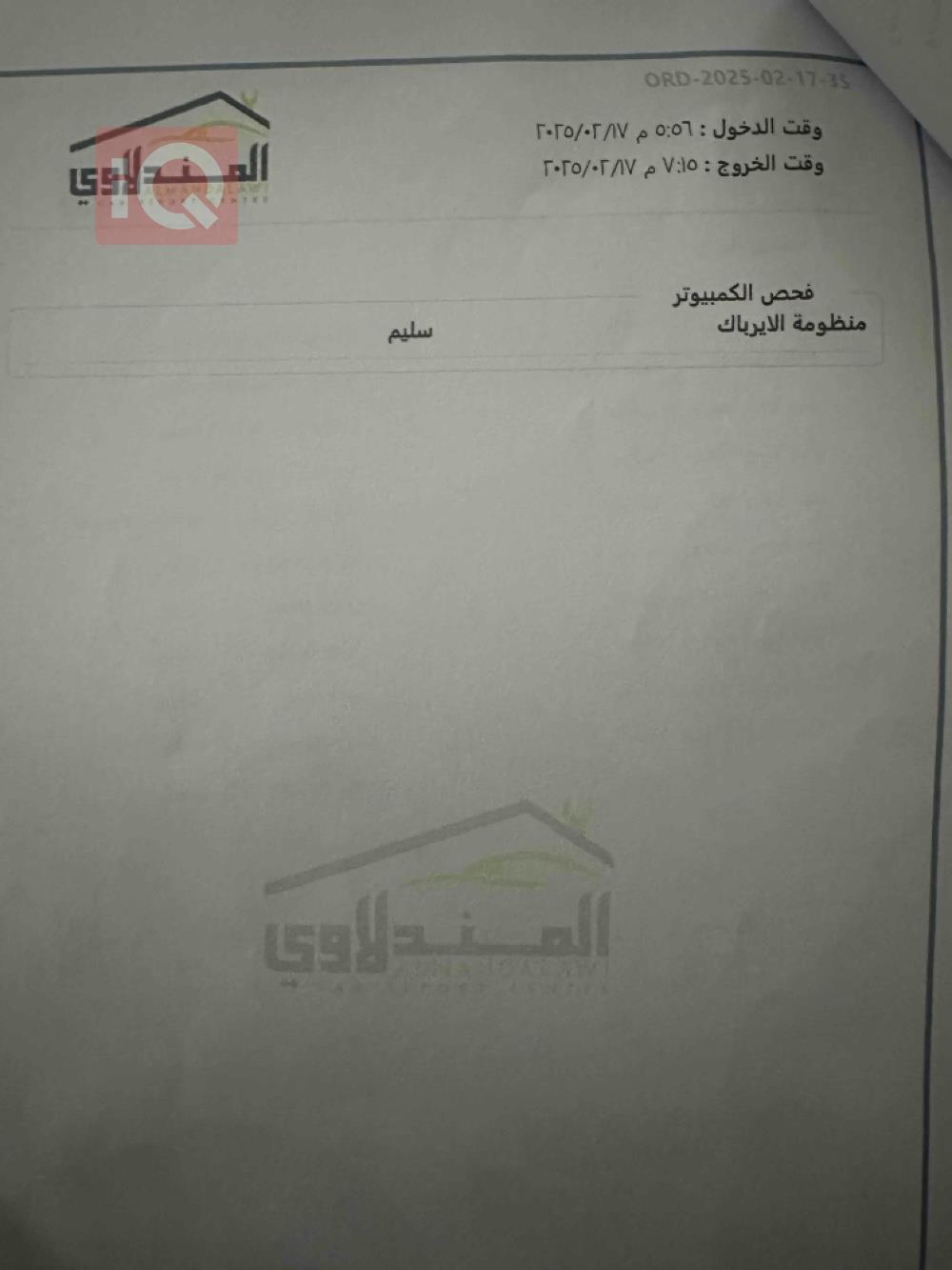 كيا K5